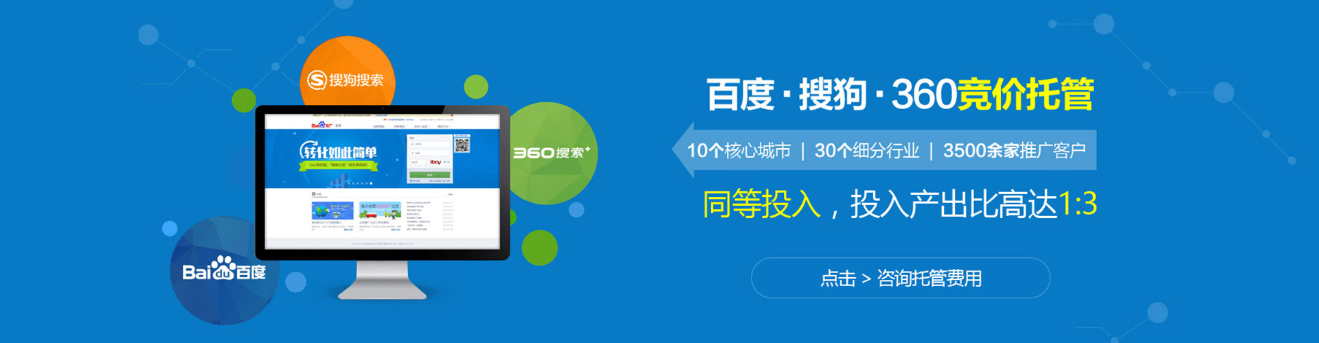 麻栗坡sem投放